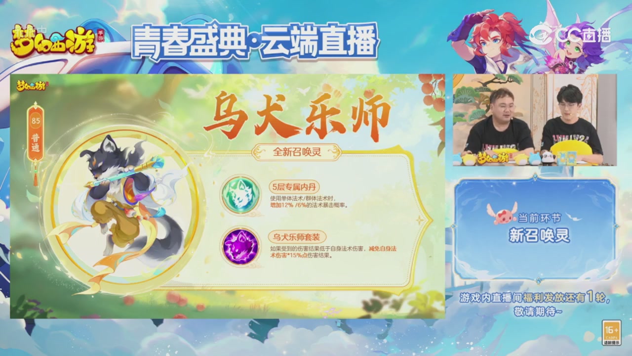 青春盛典 精彩回顾