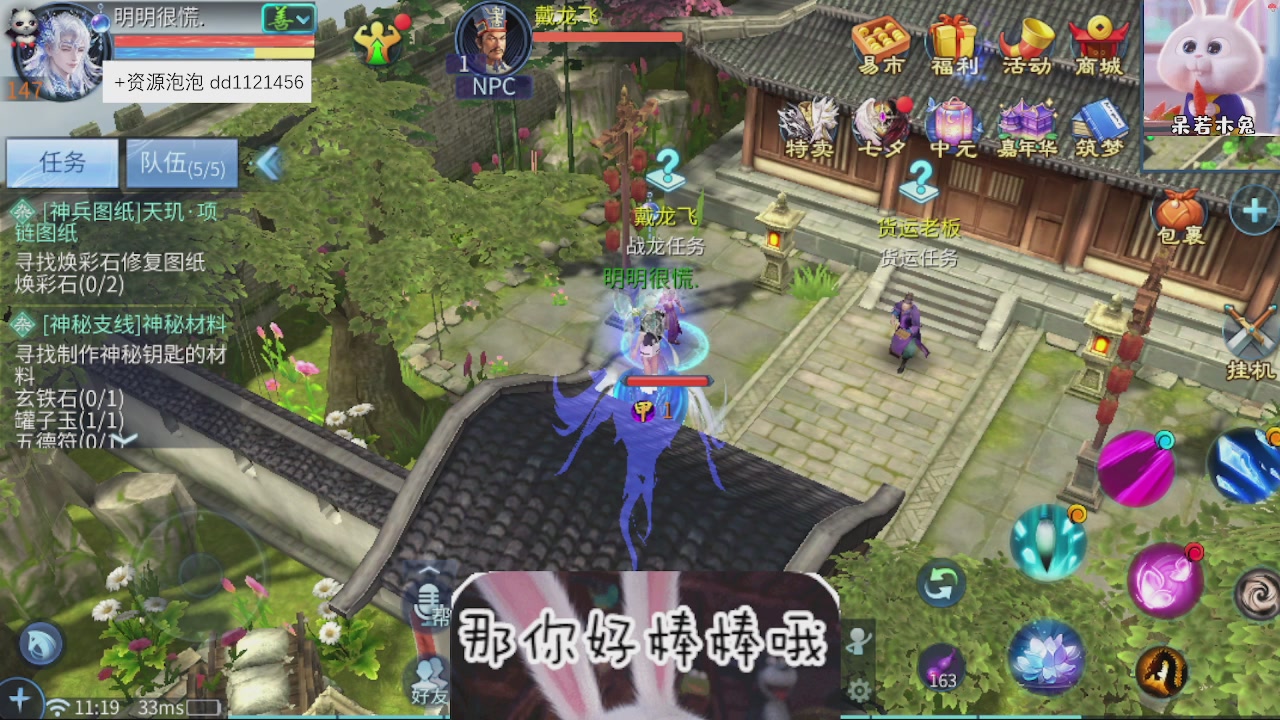 接托管