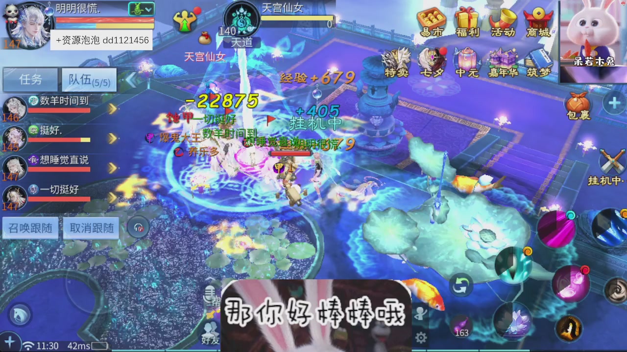 接托管