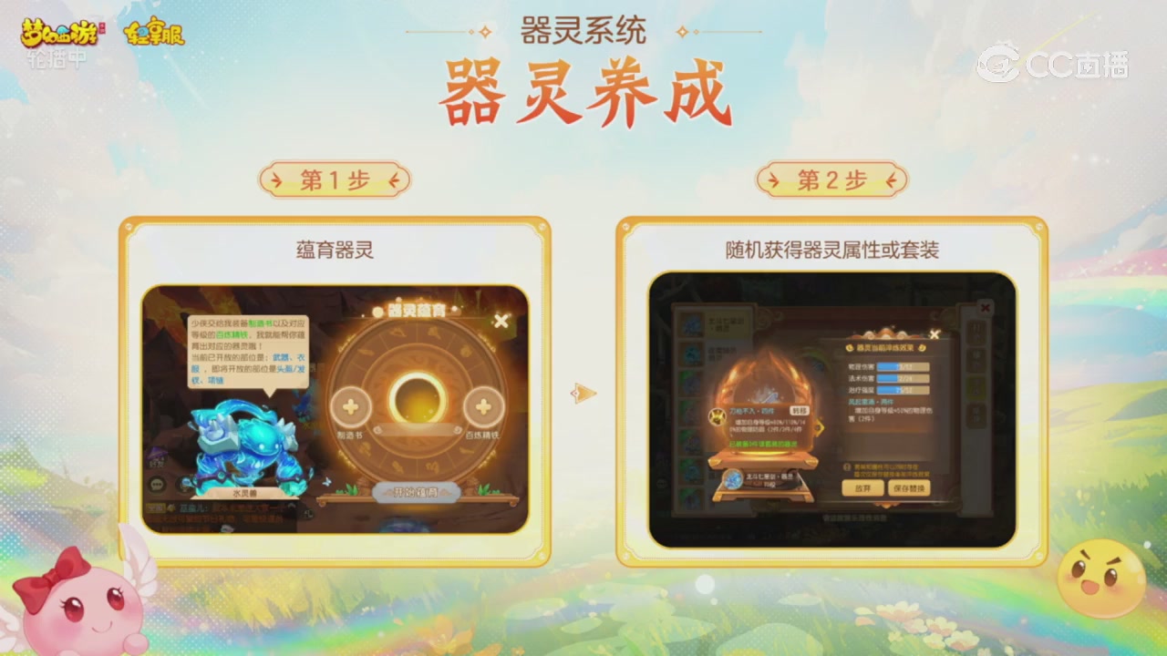 青春盛典 精彩回顾