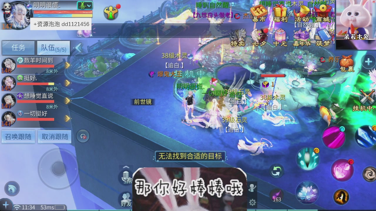 接托管