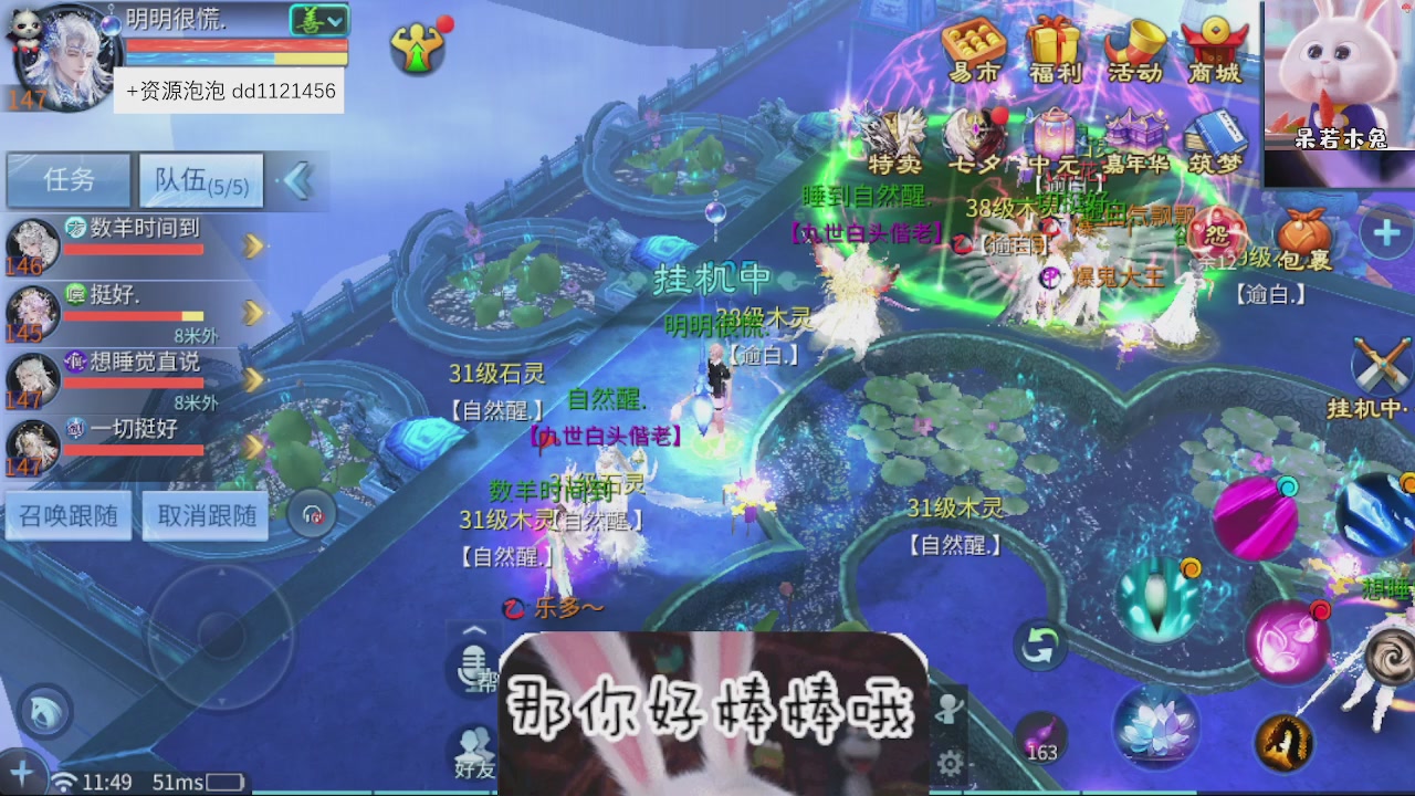 接托管