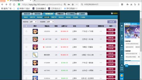 欢迎来到我的直播间