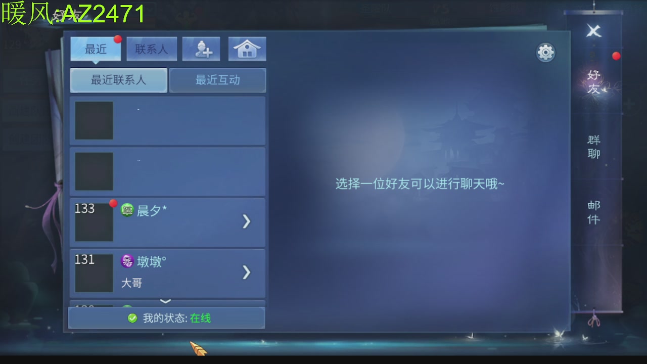 接托管，包强化，背饰打造
