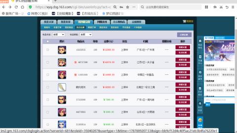 欢迎来到我的直播间