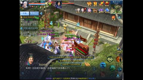 接明星赛 托管首席宗师比武