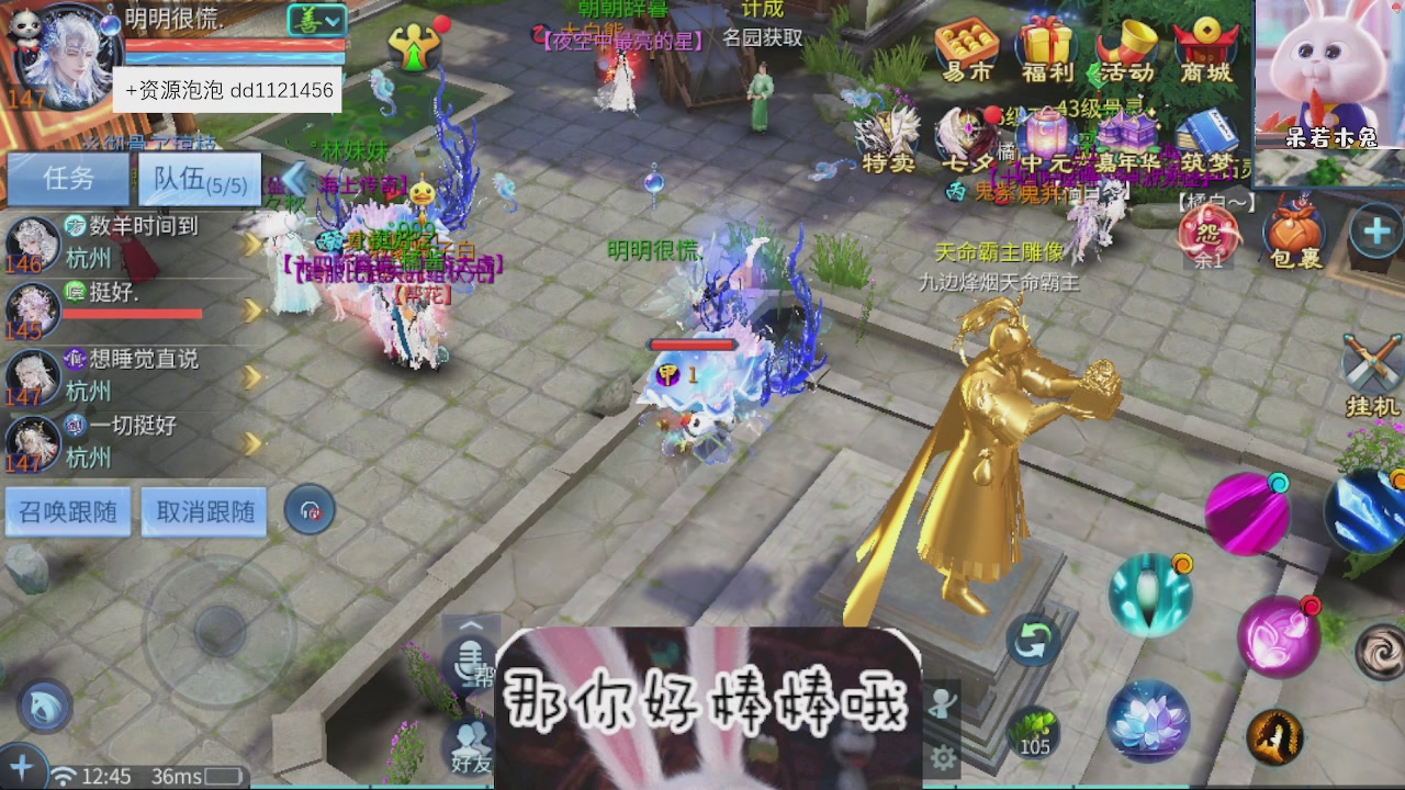 接托管