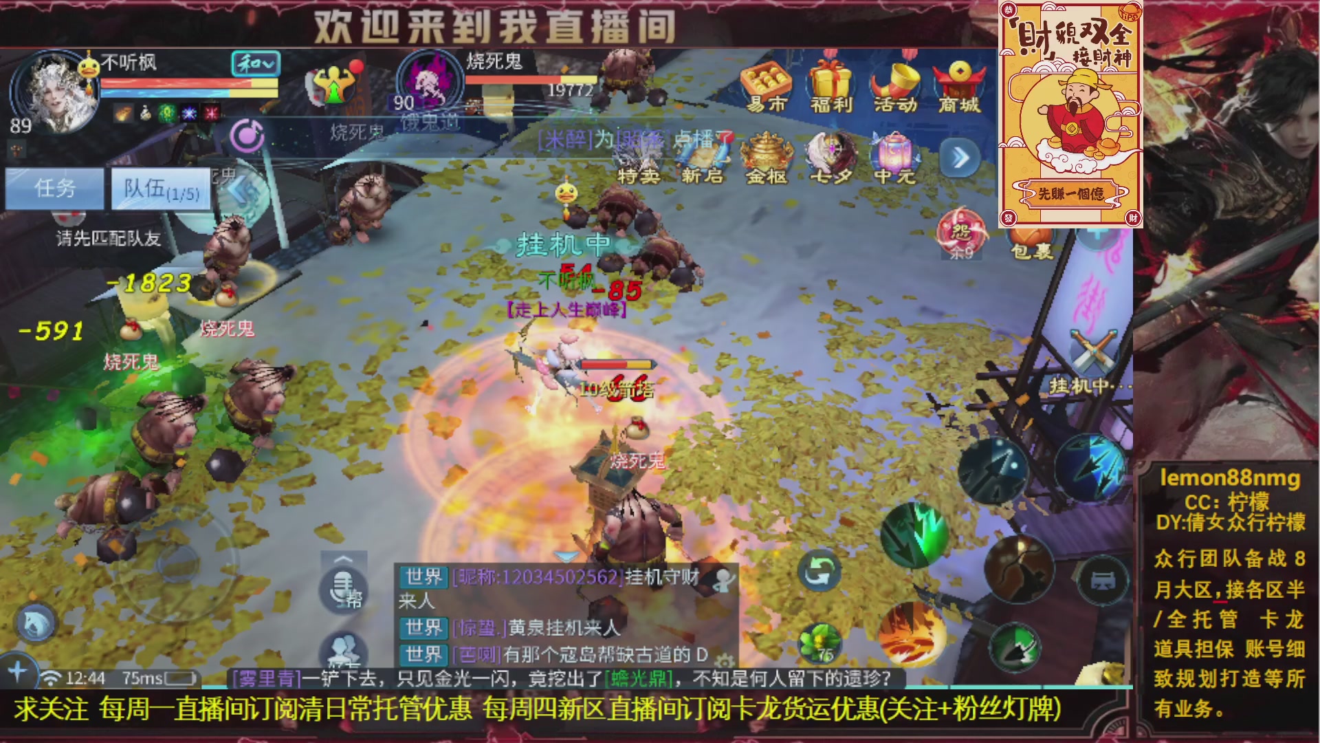 接一念细致打造打架操作手