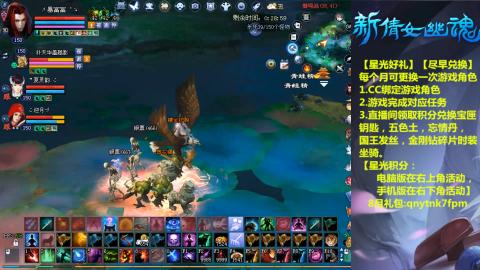 能绑定下星光吗？636幸运日常、守财