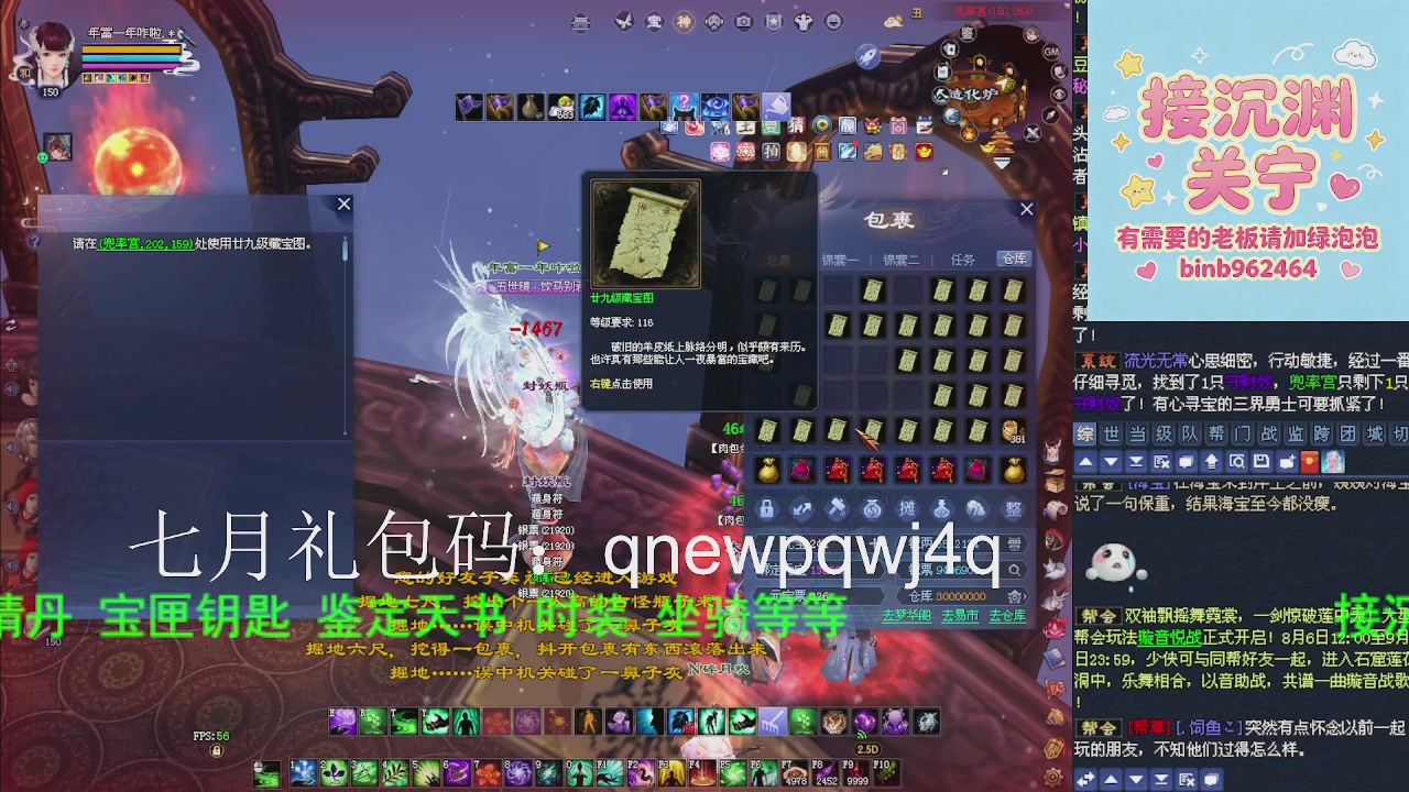 接沉渊，关宁