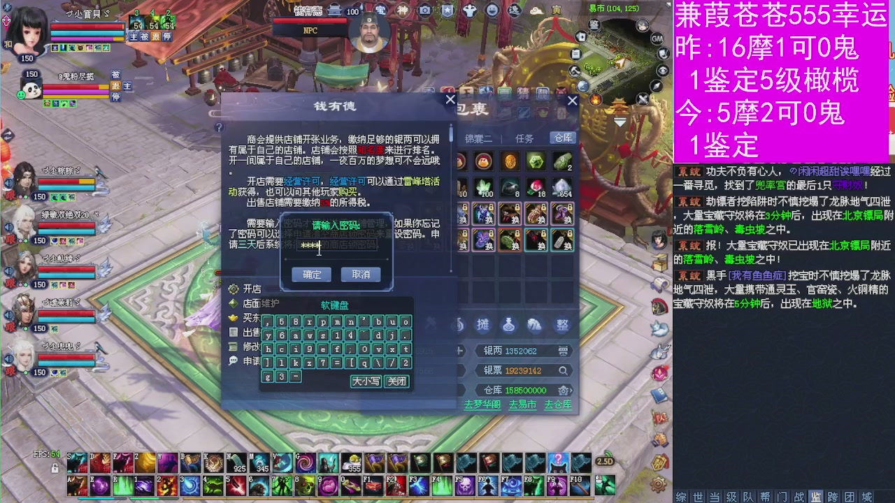 人来人往，留下的都是真的