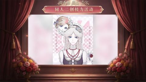大神第五同人二创