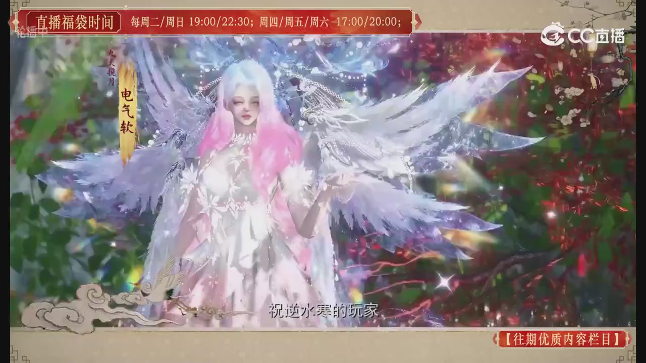 【往期优质内容栏目】大宋直播