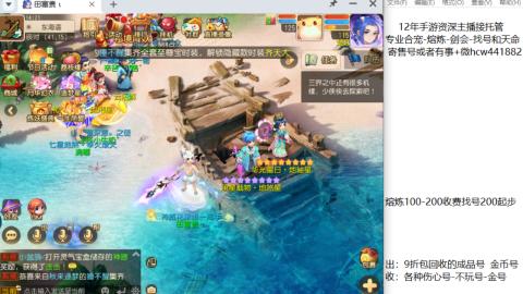 接熔练-估价找号-金银-剑会
