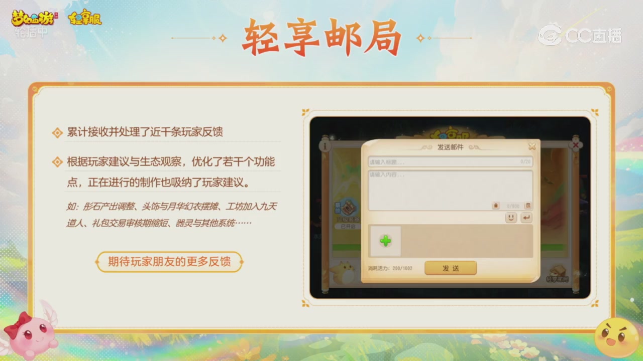 青春盛典 精彩回顾
