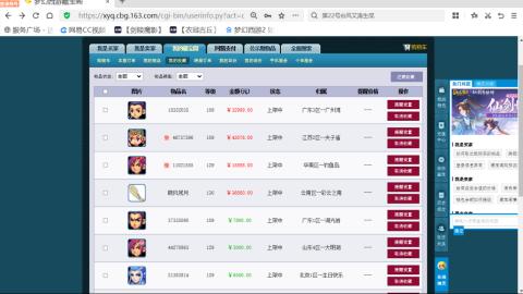 欢迎来到我的直播间
