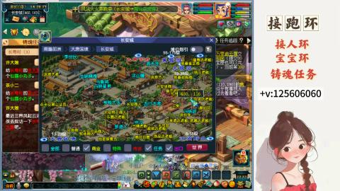 接跑环 接宠环 人环 接跑玉