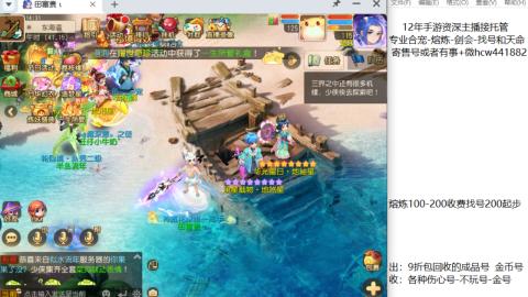 接熔练-估价找号-金银-剑会