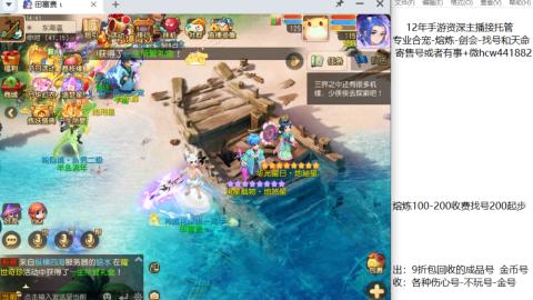 接熔练-估价找号-金银-剑会
