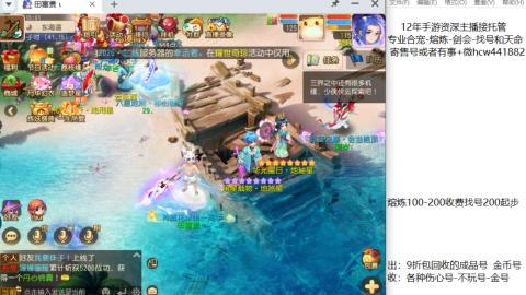 接熔练-估价找号-金银-剑会