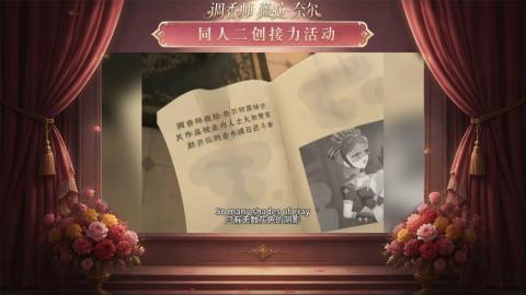 大神第五同人二创