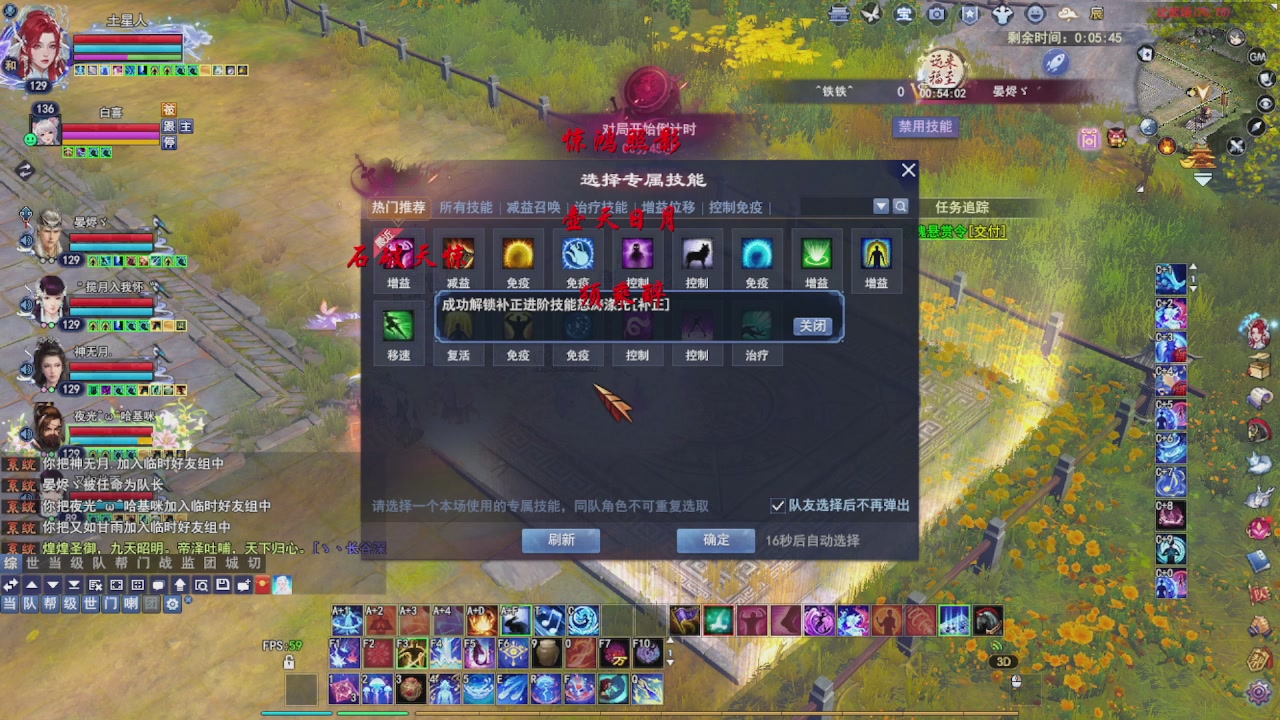 圆梦星海激情！专业看号估号