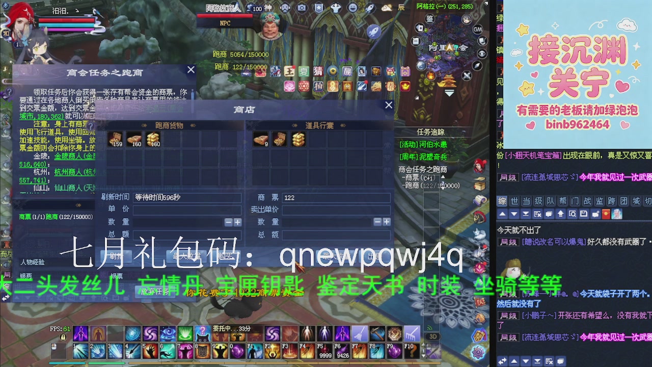 接沉渊，关宁