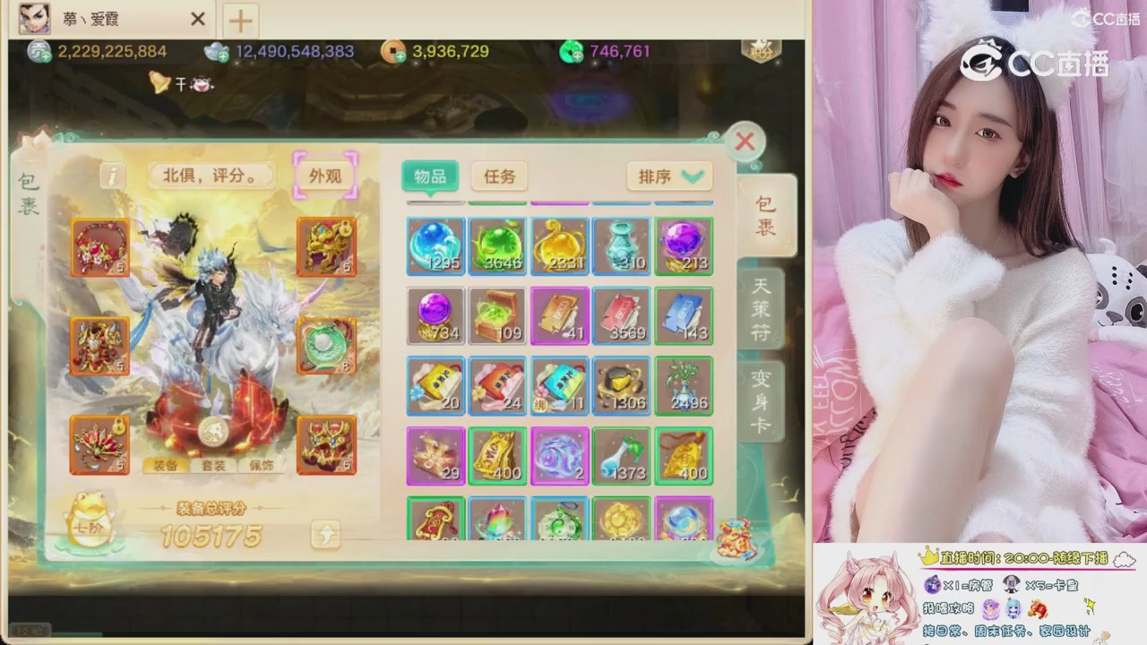 999超级藏宝图开挖！！！