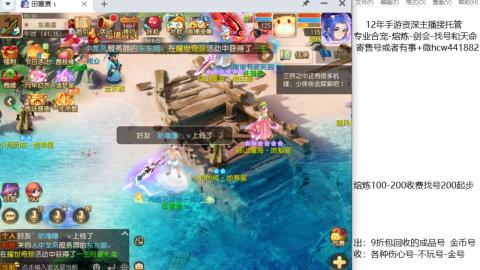 接熔练-估价找号-金银-剑会