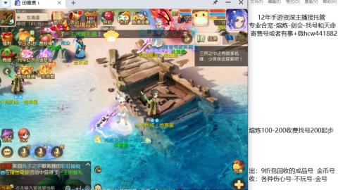 接熔练-估价找号-金银-剑会