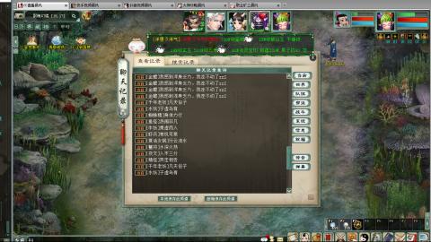 全网无前任 有也不承认