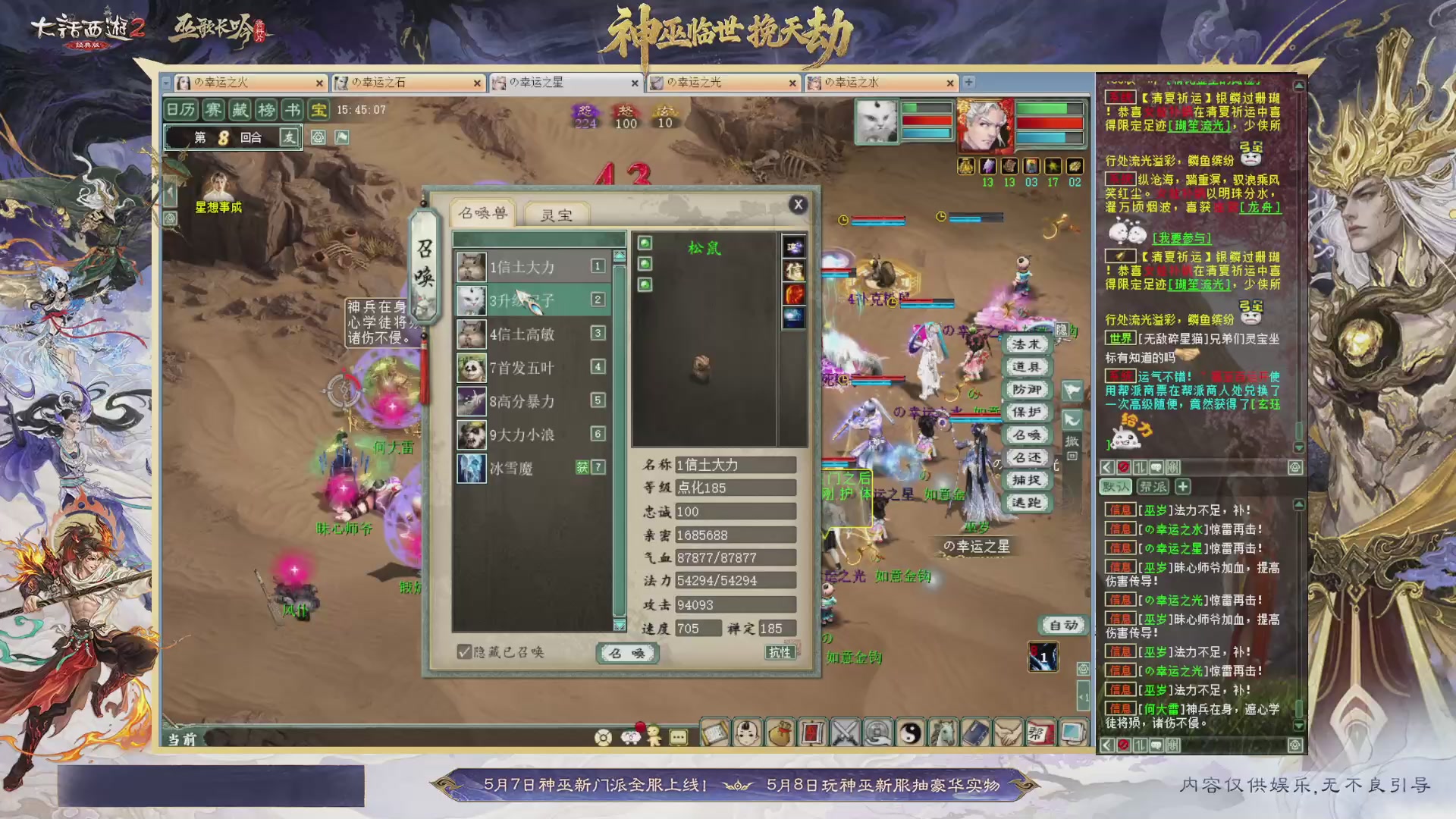 沉浸式听歌做任务