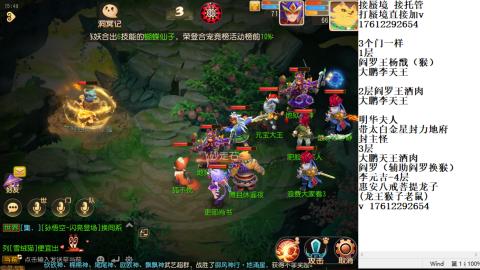 轻享服蜃境九转剑会天命之奕
