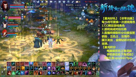 能绑定下星光吗？636幸运日常、守财