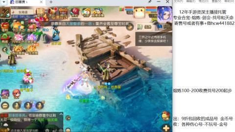 接熔练-估价找号-金银-剑会