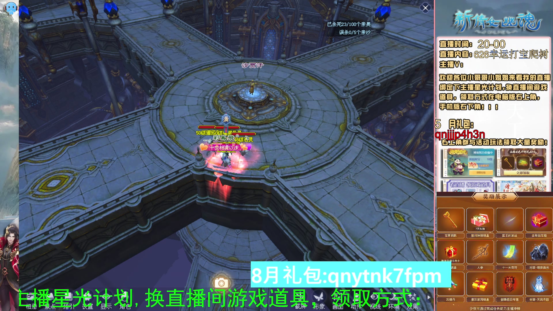 绑定星光可以吗？爆鬼爆粉爆橄榄~