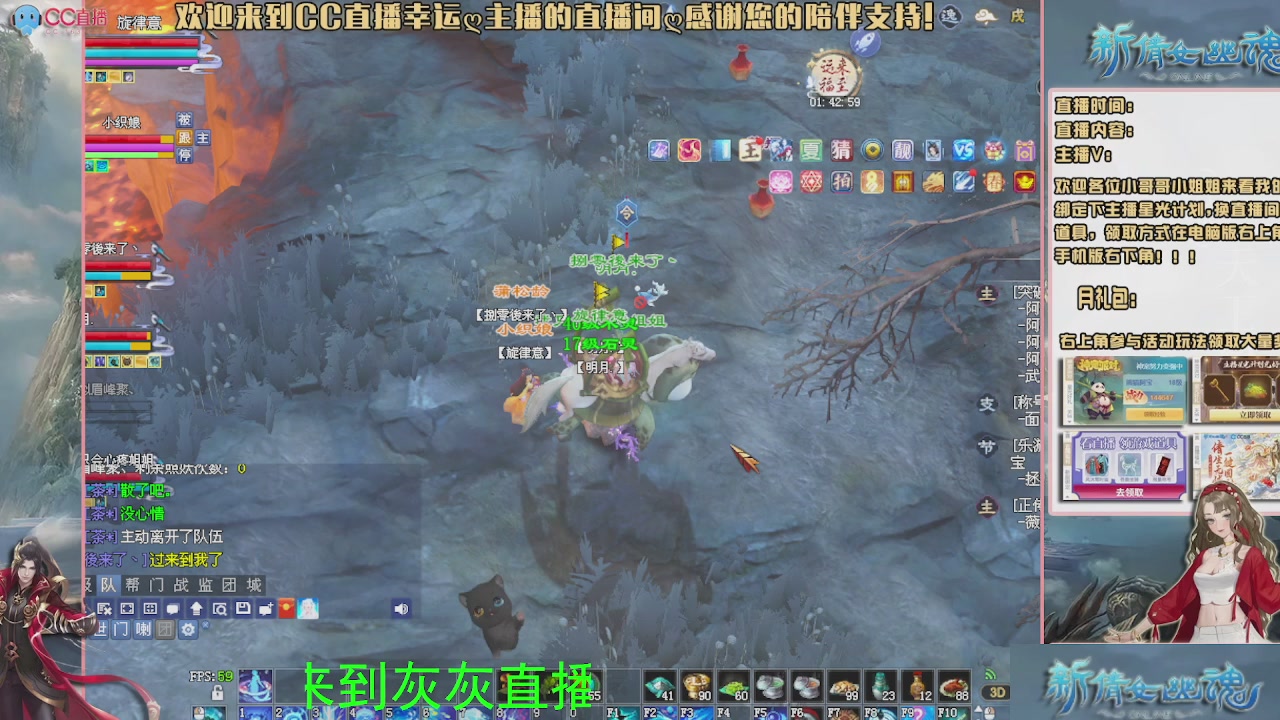 幸运ღ灰灰的直播间