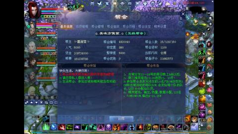 玩玩游戏听听歌