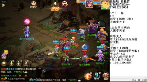 轻享服蜃境九转剑会天命之奕