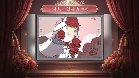 大神第五同人二创