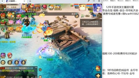 接熔练-估价找号-金银-剑会