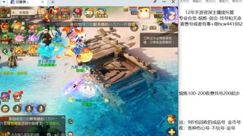接熔练-估价找号-金银-剑会