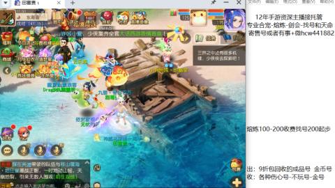 接熔练-估价找号-金银-剑会