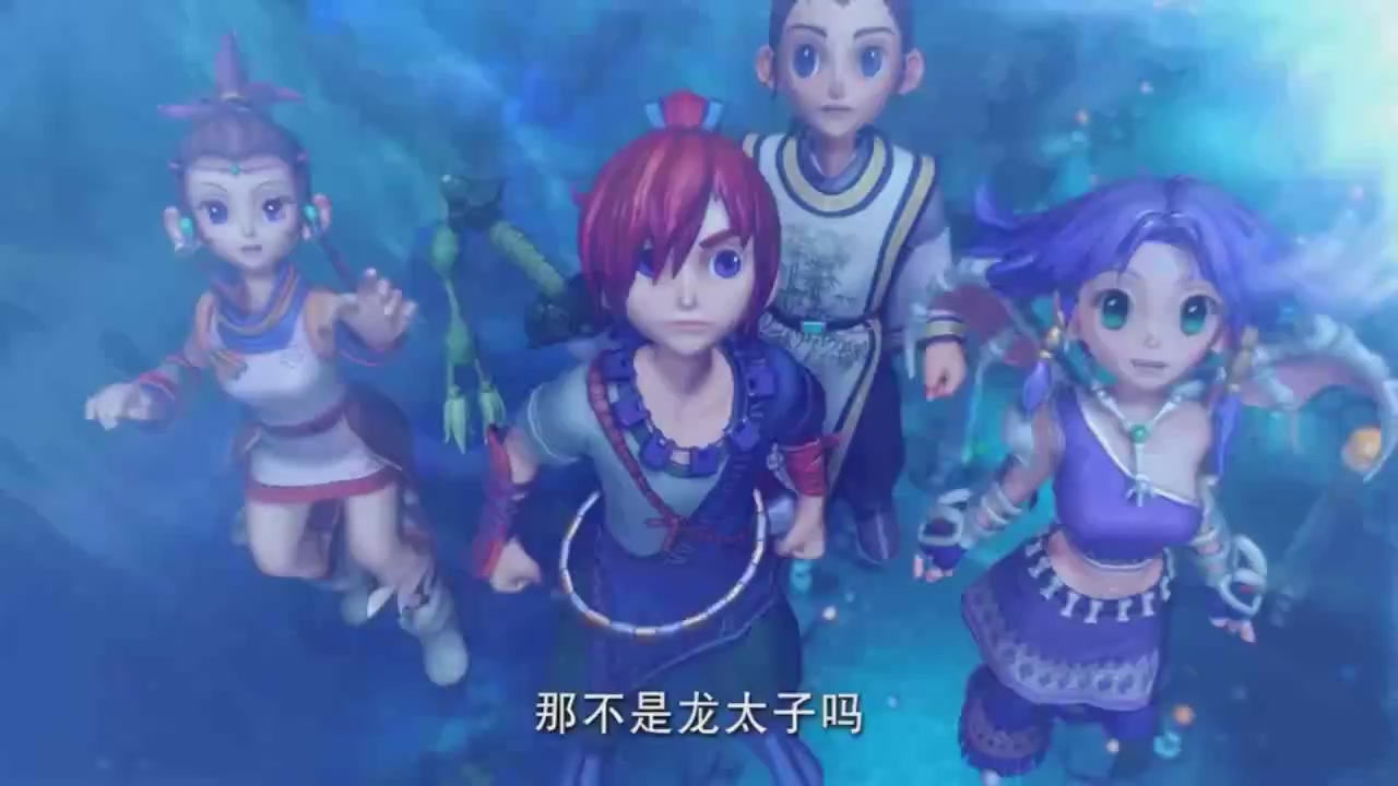 梦幻西游动画片第一季第9集