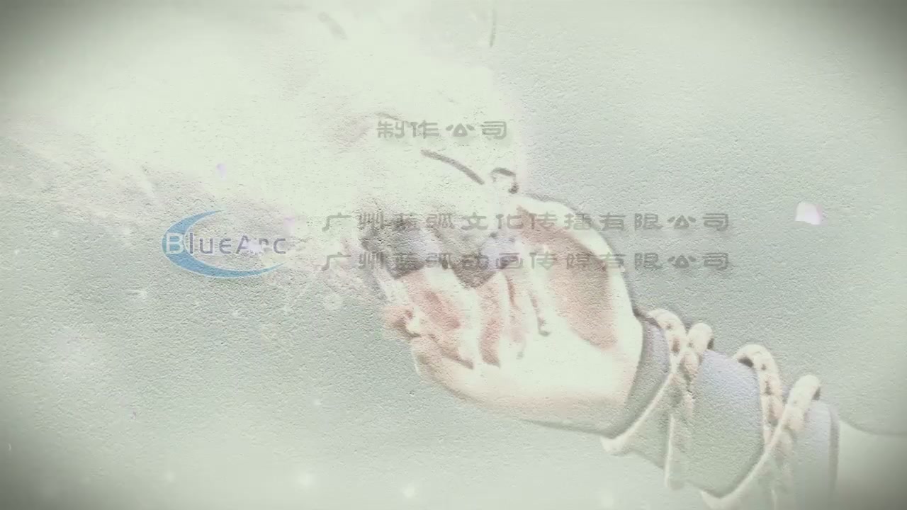 梦幻西游动画片第四季第11集