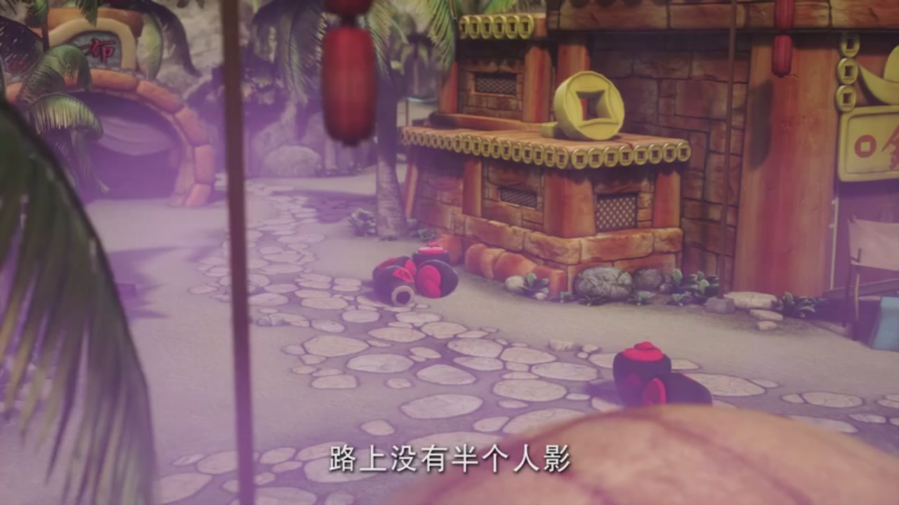 梦幻西游动画片第二季第9集
