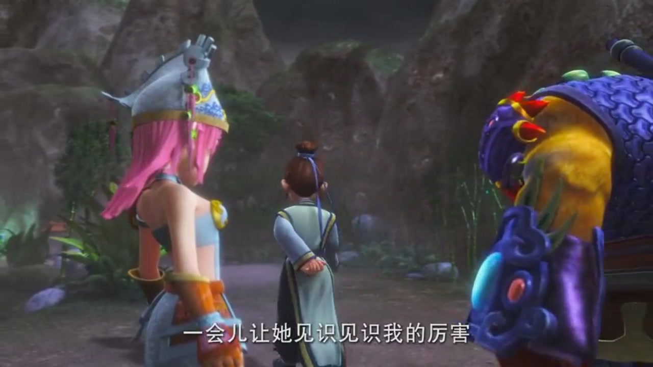梦幻西游动画片第一季第6集