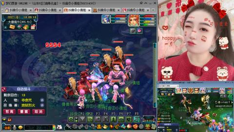 曲阜孔庙（青岛即墨姑娘）