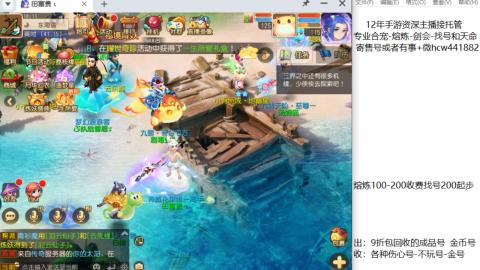 接熔练-估价找号-金银-剑会