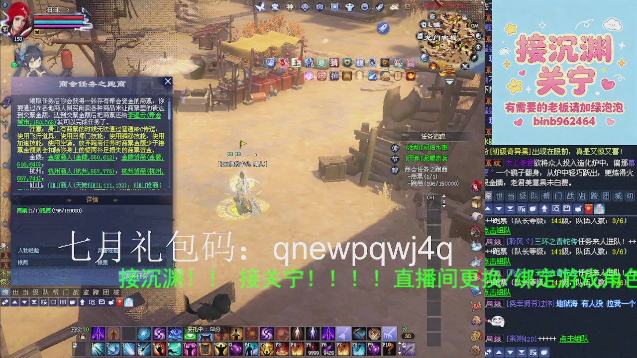 接沉渊，关宁